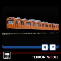 Nゲージ TOMIX 97940 特企 １０３系（ＪＲ西日本仕様・混成編成・オレンジ）セット（８両）在庫品 | 鉄魂模型