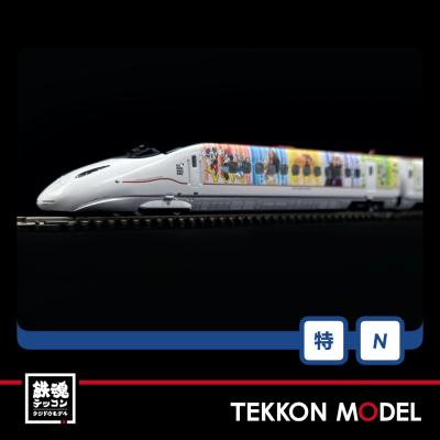 トミーテック トミックス 特別企画品 九州新幹線800 1000系（JR