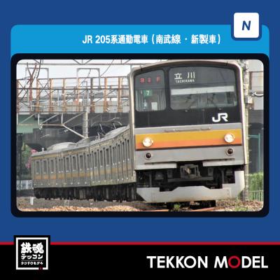 tekkonmodel_98872?resolution=2x