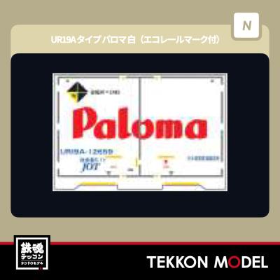 鉄魂模型 - 朗堂｜Yahoo!ショッピング