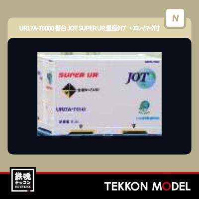 鉄魂模型 - 朗堂｜Yahoo!ショッピング