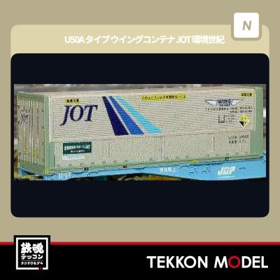 鉄魂模型 - 朗堂｜Yahoo!ショッピング