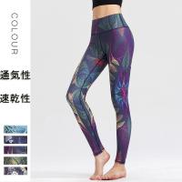 ヨガ レギンス レディース 花柄 エアロビクス ランニングウェア フィットネスウェア おしゃれ ブランド ヨガウェア ズンバ ズンバウェア ズンバパンツ スパッツ Yjf6 テクノストアー 通販 Yahoo ショッピング