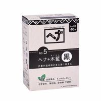 ナイアード  ヘナ+木藍　黒  100g | 人と地球にやさしい暮らしてくてく