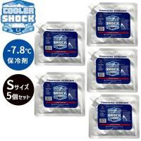 Cooler Shock Small 5pcs セット アウトドア 保冷剤 COOLER SHOCK クーラーショック 0854850006251★ | あっと!テラフィ ヤフー店