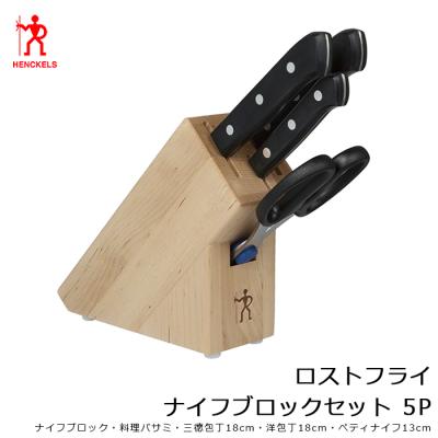 ZWILLING J.A. HENCKELS キッチンツールセットのおすすめ人気商品一覧