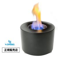 4 SPRING テーブルファイヤーピット 卓上暖炉 (バイオエタノール燃料は付属しません) トランスペクト 4570086131616★ | あっと!テラフィ ヤフー店