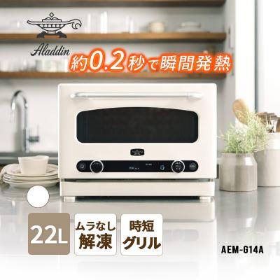 aem-g14aのおすすめ人気商品一覧 通販 - Yahoo!ショッピング