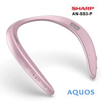 AQUOSサウンドパートナー ピンク SHARP (シャープ) AN-SS3-P | あっと!テラフィ ヤフー店