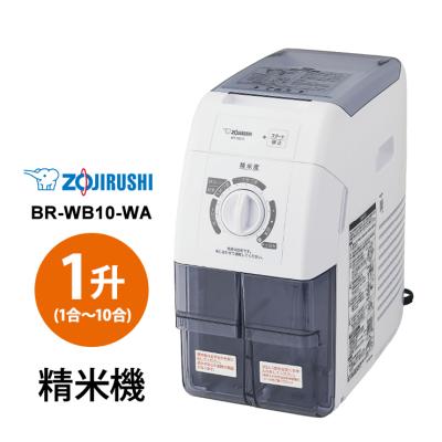 br-wa10-waのおすすめ人気商品一覧 通販 - Yahoo!ショッピング