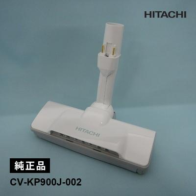 日立 掃除機 ヘッド（掃除機部品、アクセサリー）｜掃除機、クリーナー