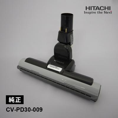 D-AP30 掃除機ヘッド HITACHI d-ap30 日立掃除機ヘッドのおすすめ人気商品一覧 通販 - Yahoo