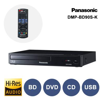 Panasonic ブルーレイ、DVDプレーヤーの商品一覧|ブルーレイ Panasonic ブルーレイ、DVDプレーヤーの商品一覧|ブルーレイ