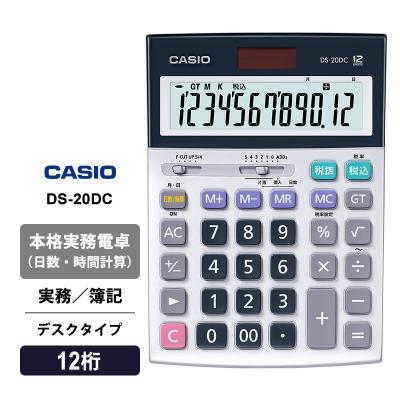 カシオ 電卓 12桁 簿記 az26sのおすすめ人気商品一覧 通販 - Yahoo