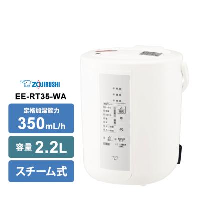 加湿器 スチーム式 象印の商品一覧 通販 - Yahoo!ショッピング 加湿器 スチーム式 象印の商品一覧 通販 - Yahoo!ショッピング