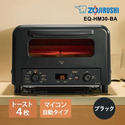 eq-hm30（トースター）｜キッチン家電 | 家電 のおすすめ人気商品一覧