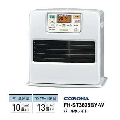 コロナファンヒーターのおすすめ人気ランキングTOP100 - Yahoo