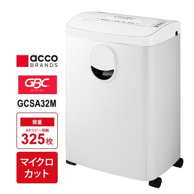 シュレッダー gbc（家庭用シュレッダー）｜はさみ、カッター、裁断機