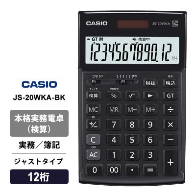 カシオ 電卓 12桁 簿記 az26sの商品一覧 通販 - Yahoo!ショッピング
