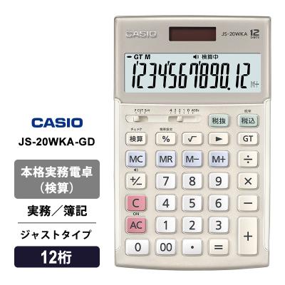 カシオ 電卓 12桁 簿記 az26sのおすすめ人気商品一覧 通販 - Yahoo