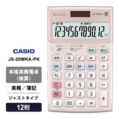 カシオ 電卓 12桁 簿記 az26sの商品一覧 通販 - Yahoo!ショッピング