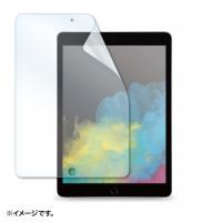 第9/8/7世代iPad10.2インチ用抗菌・抗ウイルス反射防止フィルム SANWA SUPPLY (サンワサプライ) LCD-IPAD12ABVNG | あっと!テラフィ ヤフー店