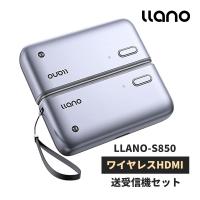 ワイヤレスHDMI送受信機セット llano(ラノ) LLANO-S850★