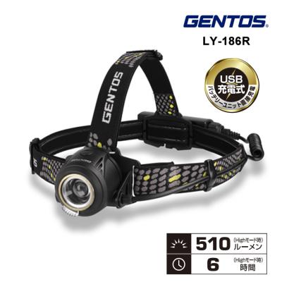 新品　ジェントス　GENTOS ヘッドランプ 750ルーメン　2個セット ジェントス ヘッドライトのおすすめ人気商品一覧 通販 - Yahoo