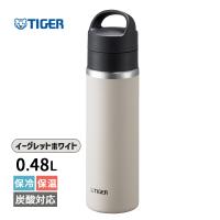 真空断熱炭酸ボトル 480ml イーグレットホワイト 保冷 炭酸飲料 水筒 マグボトル TIGER (タイガー魔法瓶) MKB-T048WK★ | あっと!テラフィ ヤフー店