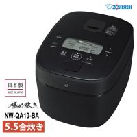 IH炊飯ジャー 極め炊き 1.0L(5.5合) ブラック ZOJIRUSHI (象印マホービン) NW-QA10-BA★ | あっと!テラフィ ヤフー店