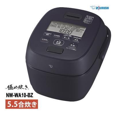 nw-na10のおすすめ人気商品一覧 通販 - Yahoo!ショッピング