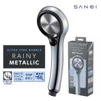ウルトラファインバブル シャワーヘッド レイニーメタリック SANEI PS3136-81XA-CDP★