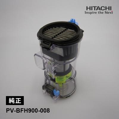 日立 スティッククリーナー 本体、付属パーツ　PV-BFH900 仕様：スティッククリーナー（コードレス式） PV-BFH900・PV-BFH500