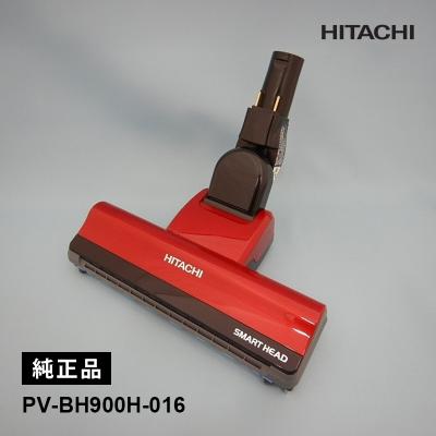 pv-bh900（掃除機部品、アクセサリー）（種類：ヘッド）｜掃除機