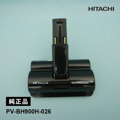 pv-bh900（掃除機部品、アクセサリー）（種類：ヘッド）｜掃除機
