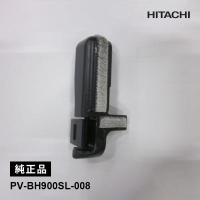pv-bh900sl（掃除機部品、アクセサリー）｜掃除機、クリーナー｜生活