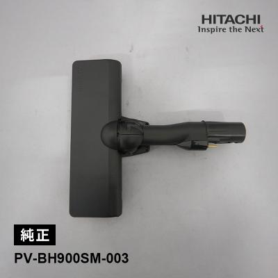 pv-bh900（掃除機部品、アクセサリー）（種類：ヘッド）｜掃除機