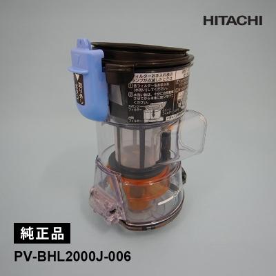 pv-bhl2000jの商品一覧 通販 - Yahoo!ショッピング