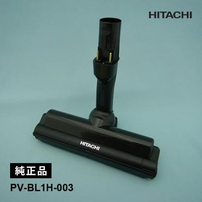 フィルター pv-bl30h 純正のおすすめ人気商品一覧 通販 - Yahoo
