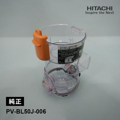 pv-bl50j バッテリーのおすすめ人気商品一覧 通販 - Yahoo!ショッピング