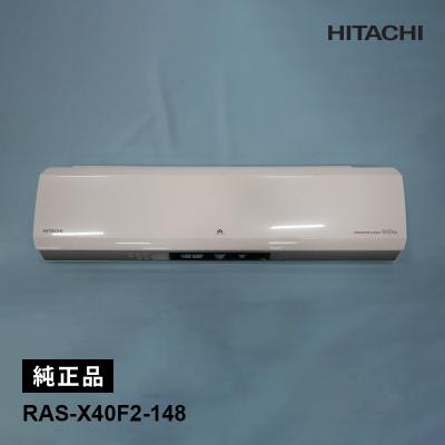 rasx40l2（エアコン）｜冷暖房器具、空調家電 | 家電 のおすすめ人気