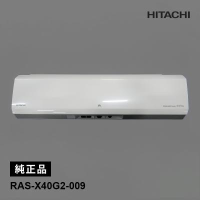 日立エアコン RAS x40のおすすめ人気商品一覧 通販 - Yahoo!ショッピング