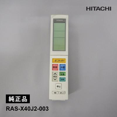 日立エアコンras-28のおすすめ人気商品一覧 通販 - Yahoo!ショッピング