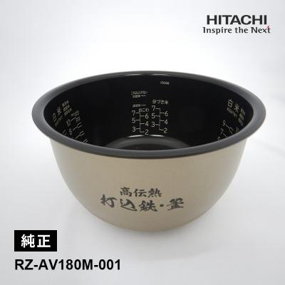 新品　内釜　日立　炊飯器用　5.5合用 楽天市場】【純正品・新品】日立炊飯器用の内なべ☆1個