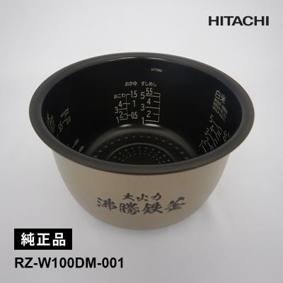 日立 炊飯器 内釜 rz yv100（日立）のおすすめ人気商品一覧 通販