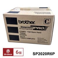 スタンプ(ラバーグリップ)20×20mm 赤 6個 brother (ブラザー) SP2020R6P★ | あっと!テラフィ ヤフー店