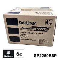 スタンプ(ラバーグリップ)22×60mm 黒 6個 brother (ブラザー) SP2260B6P★ | あっと!テラフィ ヤフー店