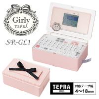 【特価セール】 Girly TEPRA(ガーリーテプラ) ラベルライター「テプラ」PRO シェルピンク KING JIM (キングジム) SR-GL1★ | あっと!テラフィ ヤフー店