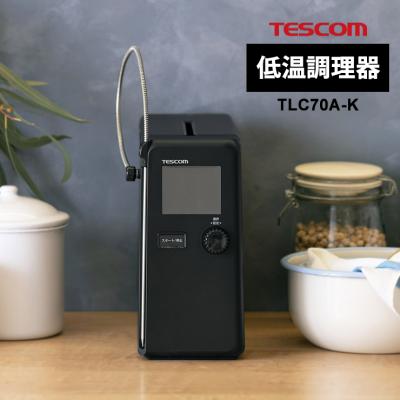 TESCOM　テスコム　低温調理器 低温調理器 芯温スマートクッカー/ TLC70A – テスコムオンライン