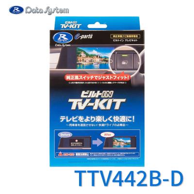 ttv442のおすすめ人気ランキングTOP100 - Yahoo!ショッピング